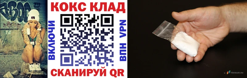 Купить закладку Ейск ГАШИШ  A-PVP  АМФ  Мефедрон 