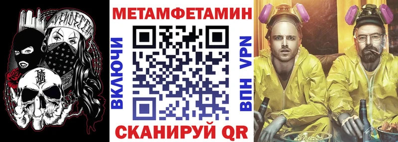 АМФ VHQ Ейск