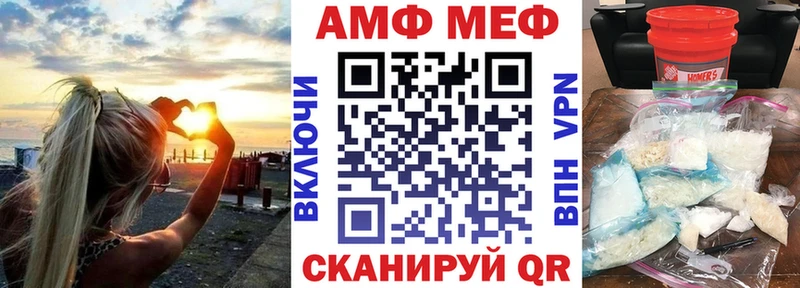 Амфетамин VHQ  Ейск 