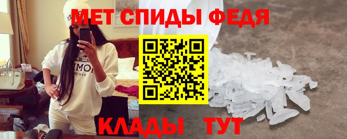 Амфетамин 97%  Вход с VPN  Ейск 