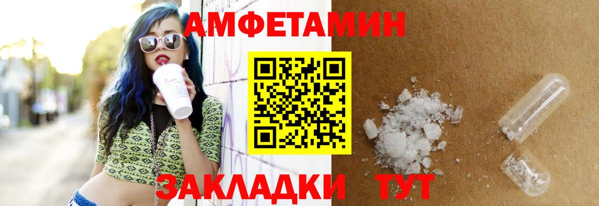 Ейск  Вход с VPN  А ПВП СОЛЬ кристаллы  МЕФ   ГАШИШ  НБОМе  ЭКСТАЗИ  Кодеин 