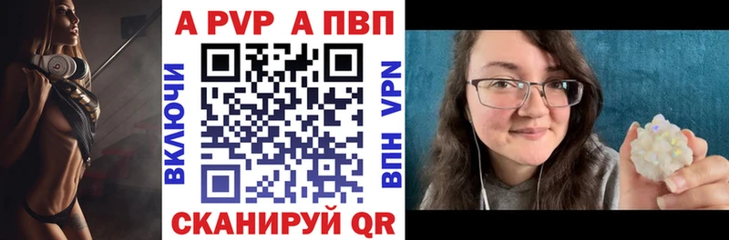 A PVP VHQ  blacksprut рабочий сайт  Ейск  наркотики 