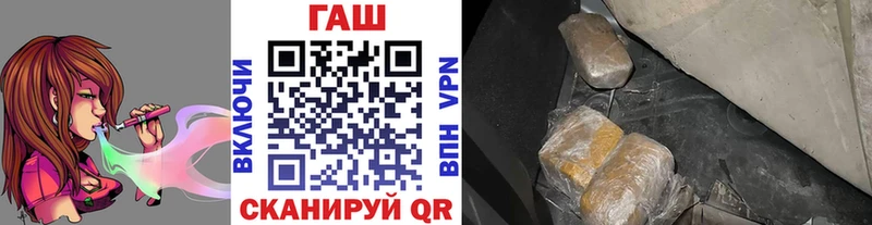 ГАШ Ice-O-Lator гидра как зайти Ейск