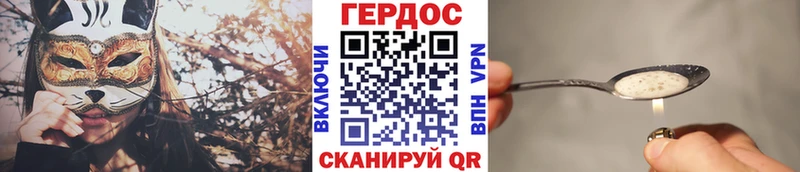 Героин VHQ  даркнет сайт  Ейск 