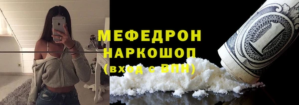 каннабис Ростов