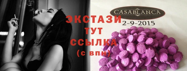 экстази Алзамай