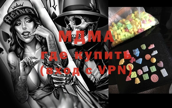 экстази Алзамай