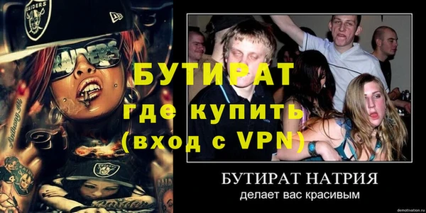 бутик Алексеевка