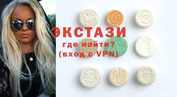 экстази Алзамай