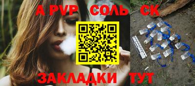 дурь Кумертау