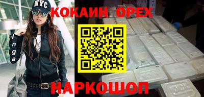 тгк Кунгур