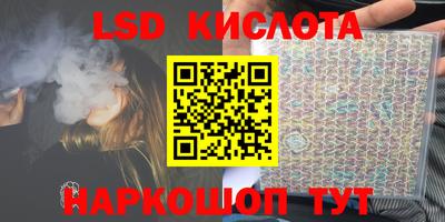 тгк Кунгур