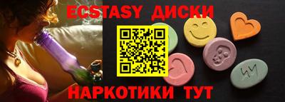 тгк Кунгур