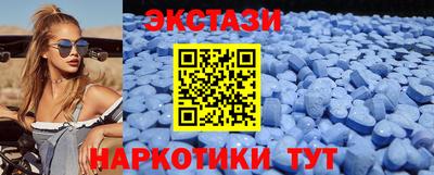 тгк Кунгур