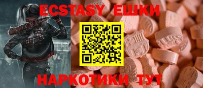 тгк Кунгур