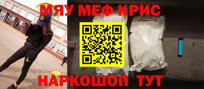 тгк Кунгур