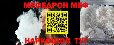 тгк Кунгур