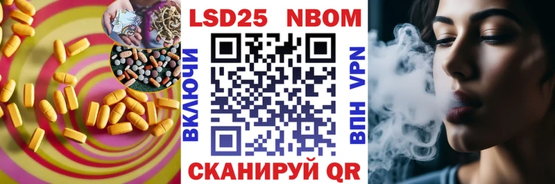 Лсд 25 экстази кислота  Ейск 