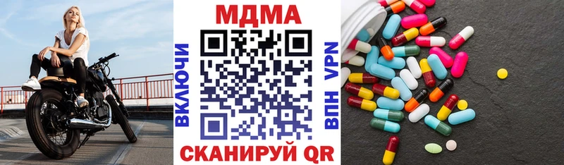 МДМА crystal  Ейск 