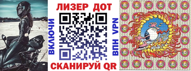 omg маркетплейс  Ейск  Марки NBOMe 1,5мг 