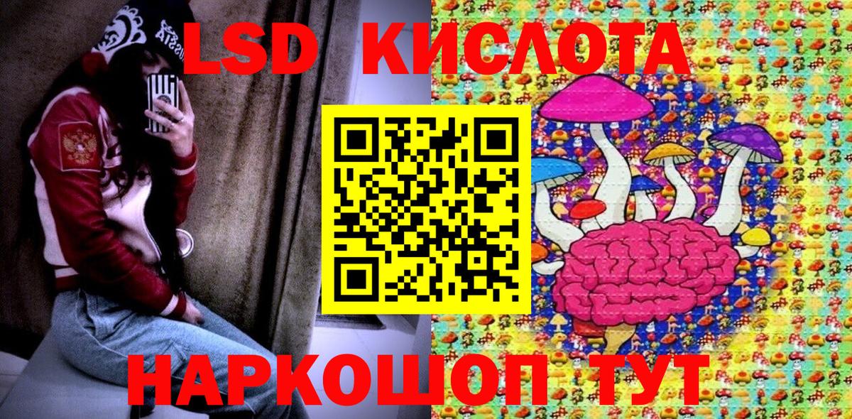 Ейск  Наркотические марки 1,8мг  Марки N-bome  Вход с VPN 