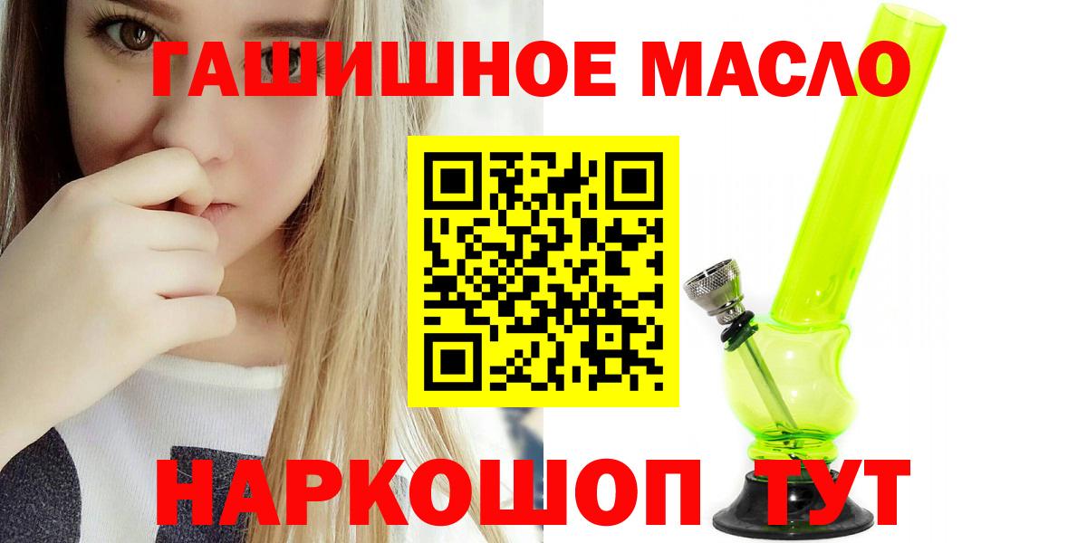 Дистиллят ТГК вейп Ейск