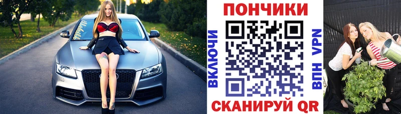 Каннабис гибрид Ейск