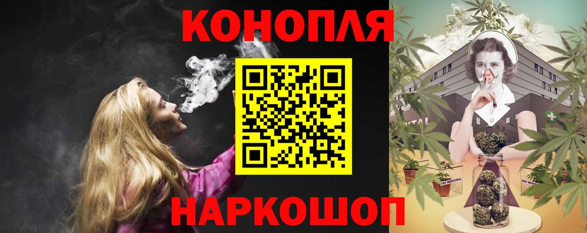 Конопля Amnesia  Вход с VPN  Ейск  Канабис сатива 
